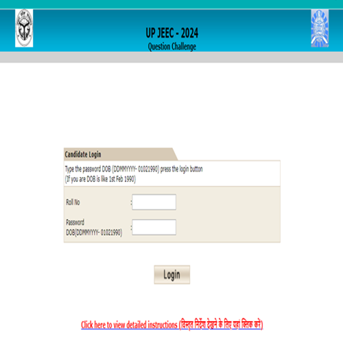 JEECUP Answer Key 2024 — image 1 of 1