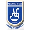 The Assembly of God Church School Sumderchak